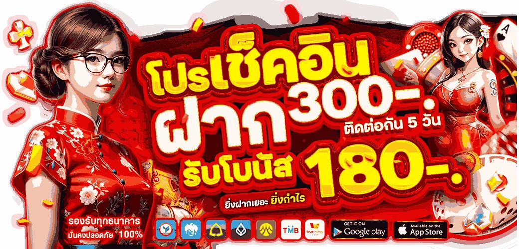 สไลด์โต๊ะป๊อกเด้ง 2 ใบเปิดไลฟ์สดของ POK9