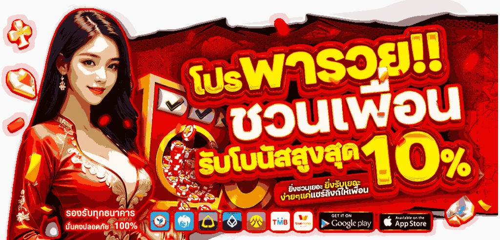 หน้าโต๊ะป๊อกเด้ง 2 ใบเปิดไลฟ์สดของ POK9 บนหน้าจอมือถือ